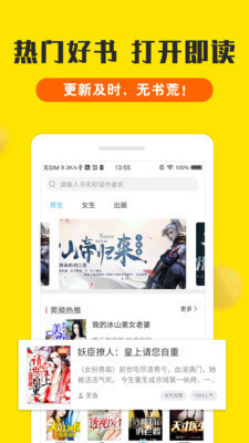 亚傅体育官方app